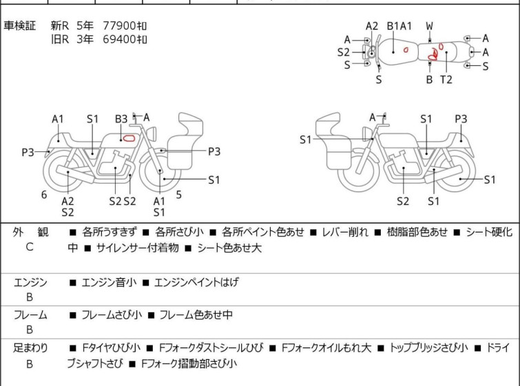 Мотоцикл Yamaha DRAGSTAR XVS400 з пробігом 83571 km з пробігом 83571 km