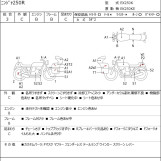 Мотоцикл Kawasaki NINJA250R с пробегом 23573 km