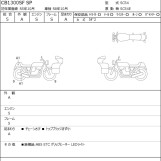 Мотоцикл Honda CB1300SF з пробігом 2 km