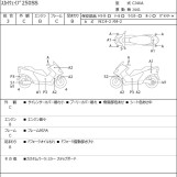 Мотоцикл Suzuki SKYWAVE 250 з пробігом 24297 km