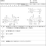 Мотоцикл Honda FORZA Z