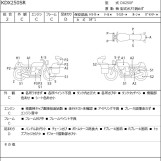 Мотоцикл Kawasaki KDX200SR с пробегом 6921 km