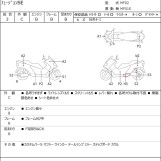 Мотоцикл Honda FUSION с пробегом 44294 km