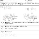 Мотоцикл Kawasaki W650 с пробегом 78955 km