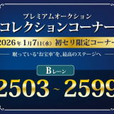 Мотоцикл Husaberg NOTICE