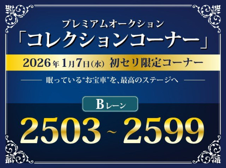 Мотоцикл Husaberg NOTICE