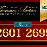 Мотоцикл Husaberg NOTICE