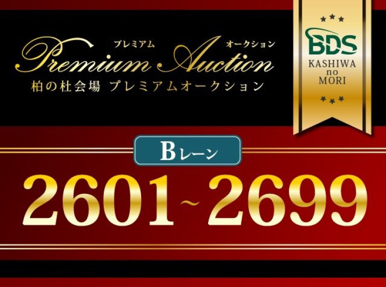 Мотоцикл Husaberg NOTICE