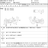 Мотоцикл Honda CB1300SF BOLDOR с пробегом 50696 km