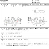 Мотоцикл Honda CBR250RR