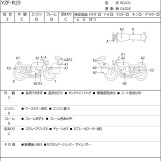 Мотоцикл Yamaha YZF-R25 с пробегом 103555 km