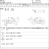 Мотоцикл Kawasaki ER-4N с пробегом 559 km