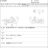 Мотоцикл Honda REBEL CMX250 TRIKE с пробегом 2410 km