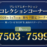 Мотоцикл Husaberg NOTICE