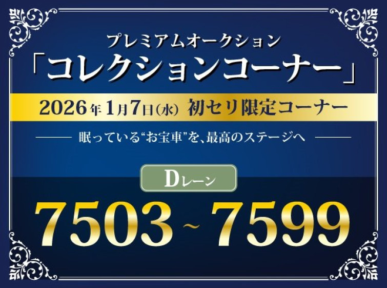 Мотоцикл Husaberg NOTICE