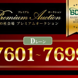 Мотоцикл Husaberg NOTICE