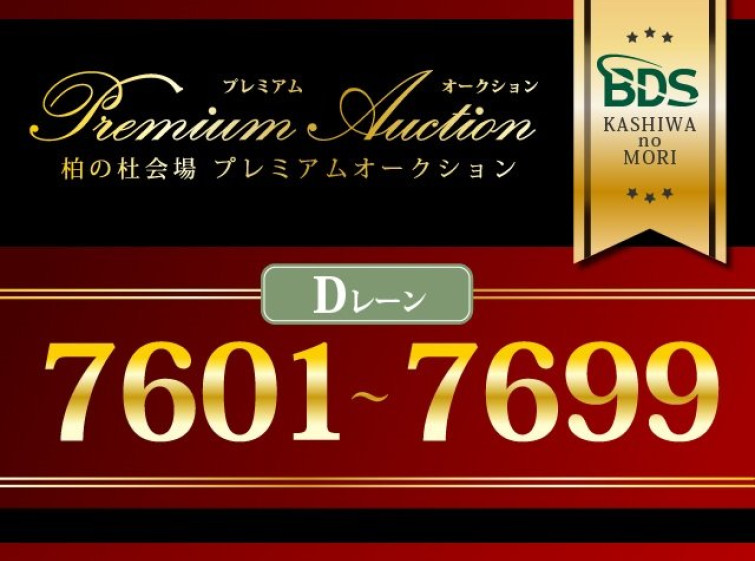 Мотоцикл Husaberg NOTICE