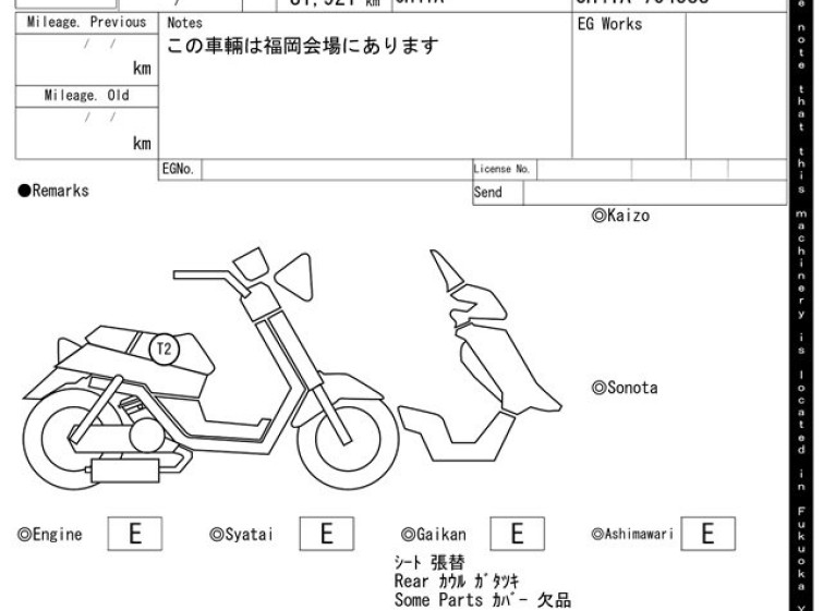 Мотоцикл Suzuki BURGMAN200 з пробігом 81921 km з пробігом 81921 km