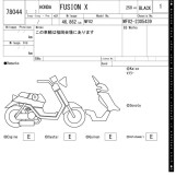 Мотоцикл Honda FUSION X з пробігом 46862 km з пробігом 46862 km