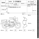 Мотоцикл Suzuki V-STROM DL250 с пробегом 76867 km с пробегом 76867 km