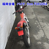 Мотоцикл Honda TLM200 з пробігом 5012 km з пробігом 5012 km