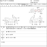 Мотоцикл Kymco GRAND DINK250Z з пробігом 34237 km з пробігом 34237 km