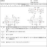 Мотоцикл Honda FORZA Z з пробігом 66919 km з пробігом 66919 km