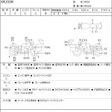 Мотоцикл Honda XR250 з пробігом 7160 km з пробігом 7160 km