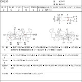 Мотоцикл Yamaha DX250 з пробігом 27005 km з пробігом 27005 km