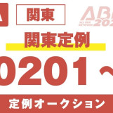 Мотоцикл Bimota NOTICE