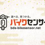 Мотоцикл Bimota NOTICE