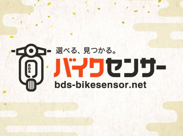 Мотоцикл Bimota NOTICE