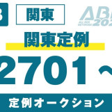 Мотоцикл Bimota NOTICE