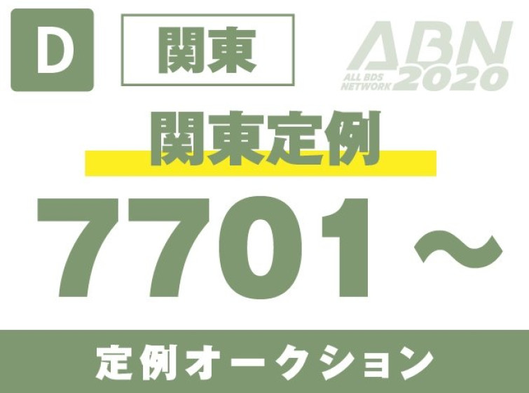 Мотоцикл Bimota NOTICE